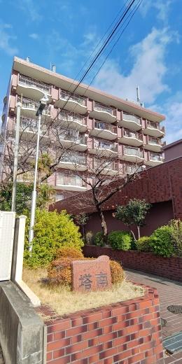 サニーハイツ塔南