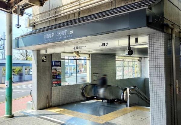 京都市左京区田中南西浦町　アパート(出町柳駅(京阪鴨東線))