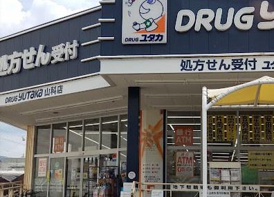 京都市山科区安朱堂ノ後町の土地(ドラッグユタカ山科店)