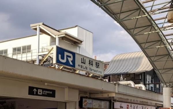 京都市山科区安朱堂ノ後町の土地(山科駅(JR西日本東海道本線))