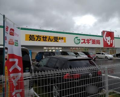 京都市伏見区久我西出町の中古一戸建て(スギ薬局上植野店)