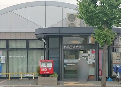 京都市伏見区久我西出町の中古一戸建て(伏見羽束師菱川郵便局)