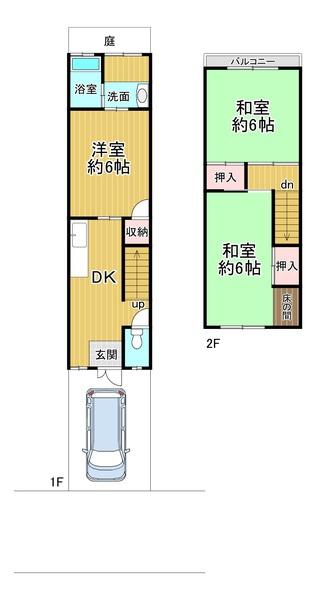 京都市山科区四ノ宮行者谷　中古戸建