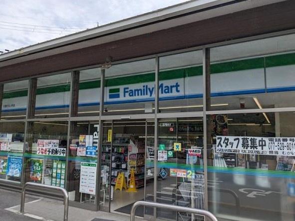 大津市比叡平２丁目の土地(ファミリーマート大津ひえい平店)