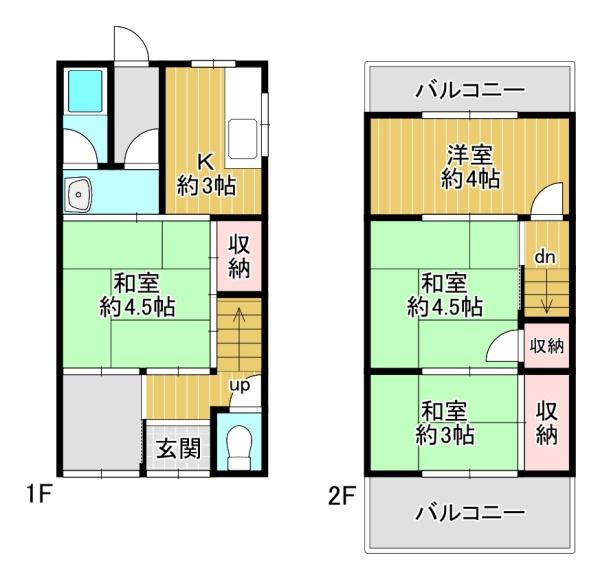 京都市右京区梅津林口町　中古テラスハウス