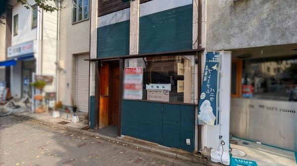 京都市左京区下鴨梅ノ木町　店舗