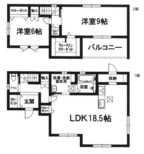 京都市左京区岩倉村松町　中古戸建