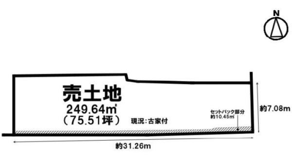 京都市東山区上弁天町　古家付き売り土地