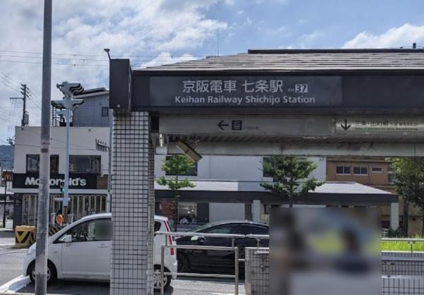 京都市東山区今熊野宝蔵町の中古一戸建て(七条駅(京阪本線))