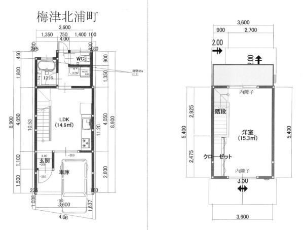 京都市右京区梅津北浦町　中古戸建