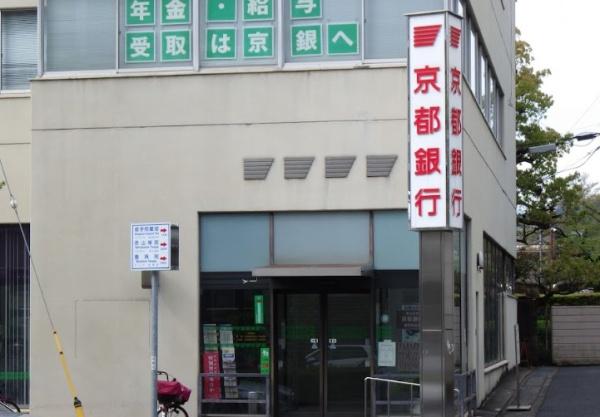 京都市左京区修学院泉殿町　新築戸建(京都銀行修学院支店)