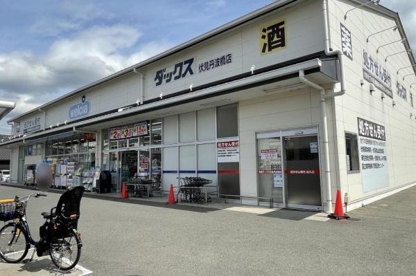 京都市伏見区桃山水野左近西町　3号地(ダックス伏見丹波橋店)