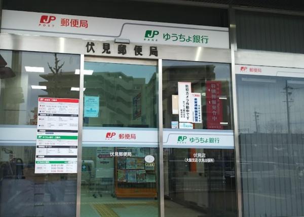 京都市伏見区桃山水野左近西町 4号地(ゆうちょ銀行伏見店)