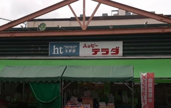 京都市山科区北花山市田町の中古一戸建て(ハッピーテラダ山科西店)