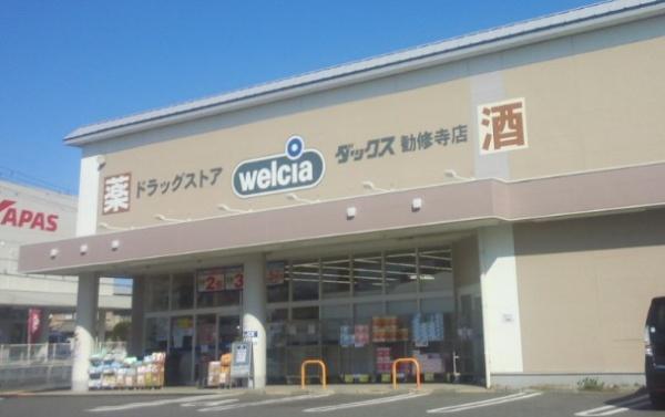 京都市山科区西野山桜ノ馬場町の土地(ダックス山科勧修寺店)