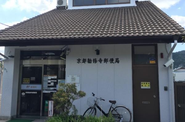 京都市山科区西野山桜ノ馬場町の土地(京都勧修寺郵便局)