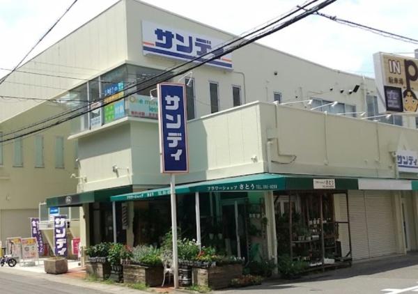 京都市西京区松尾鈴川町の中古一戸建て(サンディ上桂店)