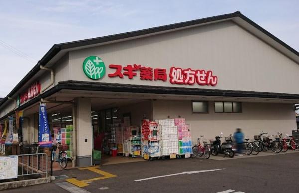 京都市西京区松尾鈴川町の中古一戸建て(スギ薬局上桂山田口店)