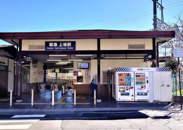 京都市西京区松尾鈴川町の中古一戸建て(上桂駅(阪急嵐山線))