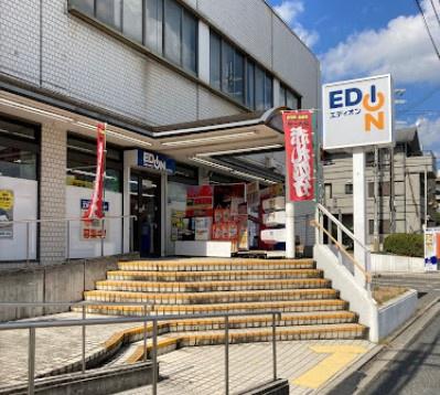 京都市北区大北山原谷乾町の中古一戸建て(エディオン紫竹大宮店)