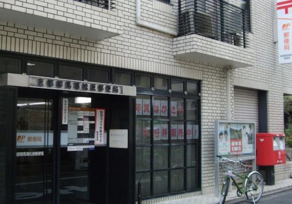 デ・リード河原町(京都柳馬場松原郵便局)