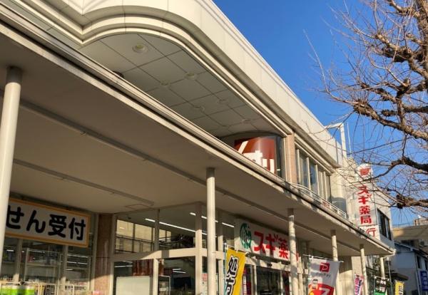 京都市右京区音戸山山ノ茶屋町の中古一戸建て(スギ薬局常盤店)