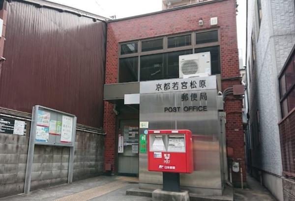 ベル・クローチェ京都洛央(京都若宮松原郵便局)