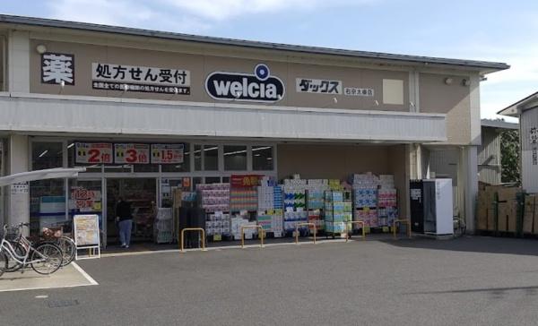 デラシオン御室(ダックス右京太秦店)