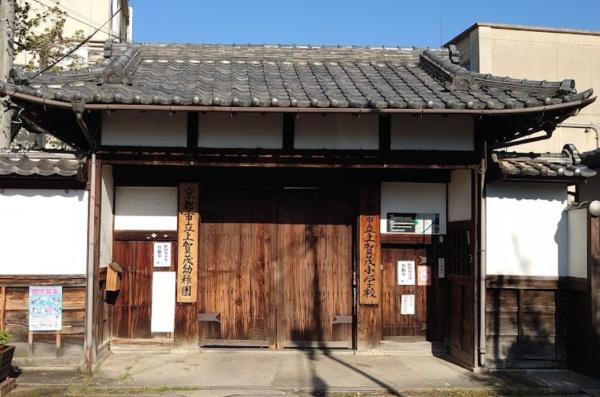 京都市北区上賀茂蝉ケ垣内町の土地(京都市立上賀茂小学校)