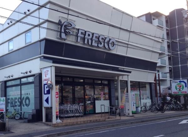 京都市右京区嵯峨野南浦町の中古一戸建て(フレスコ梅津店)