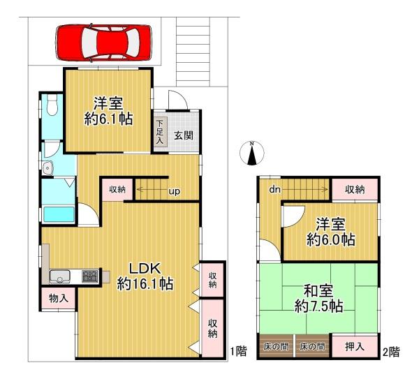 京都市東山区本町１５丁目の中古一戸建て