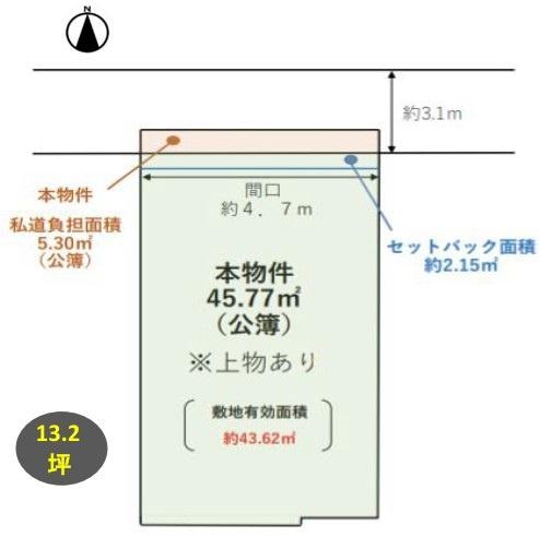 京都市北区紫野中柏野町　古家付き売土地