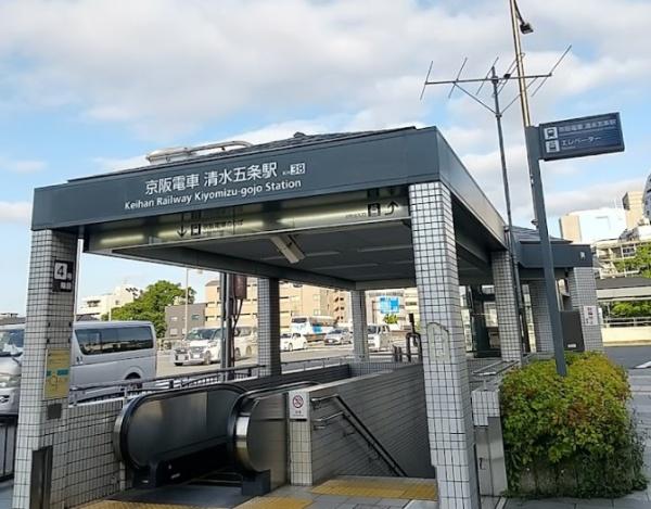 京都市東山区五条橋東５丁目の土地(清水五条駅(京阪本線))