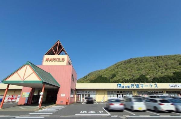 船井郡京丹波町須知新町の中古一戸建て(スーパーマーケットサンダイコー丹波マーケス店)