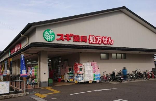 京都市西京区松尾万石町の中古一戸建て(スギ薬局上桂山田口店)