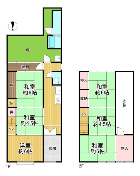 京都市南区八条源町　中古テラスハウス