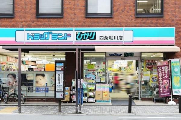 京都市中京区蛸薬師通新町西入不動町の土地(ドラッグひかり四条堀川店)