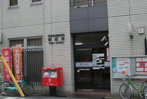 京都市中京区蛸薬師通新町西入不動町の土地(京都西洞院三条郵便局)