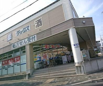 京都市北区紫野泉堂町の土地(ダックス京都北山店)
