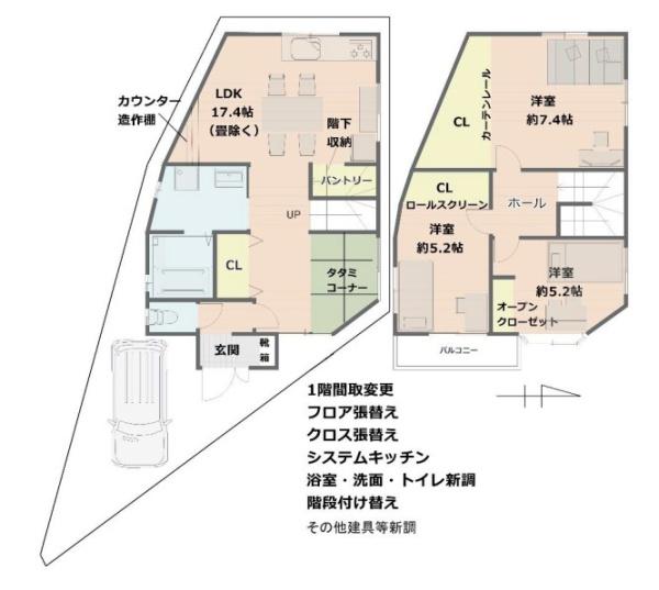京都市北区大宮北箱ノ井町　中古戸建