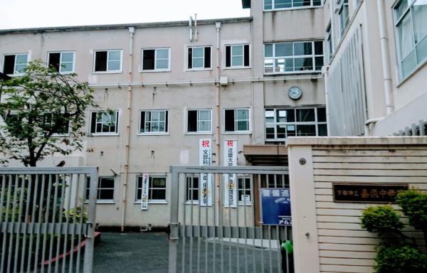 京都市上京区戌亥町の土地(京都市立嘉楽中学校)