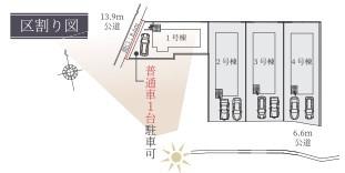 京都市左京区岩倉南池田町　1号棟　新築戸建