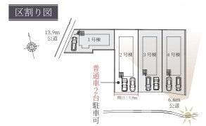京都市左京区岩倉南池田町　2号棟　新築戸建