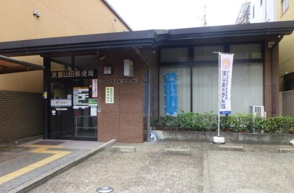 京都市西京区桂乾町の中古一戸建て(京都山田郵便局)
