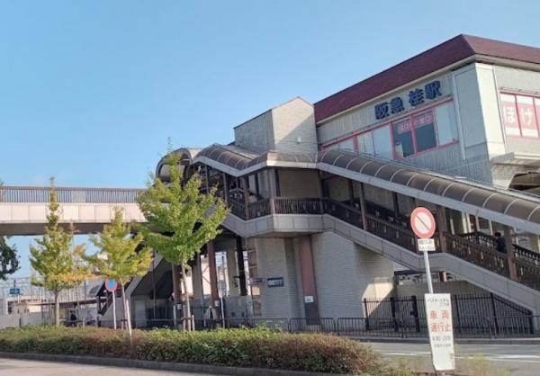 京都市西京区桂乾町の中古一戸建て(桂駅(阪急嵐山線))