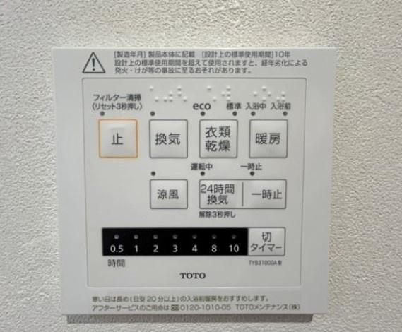 京都市山科区東野竹田　新築戸建