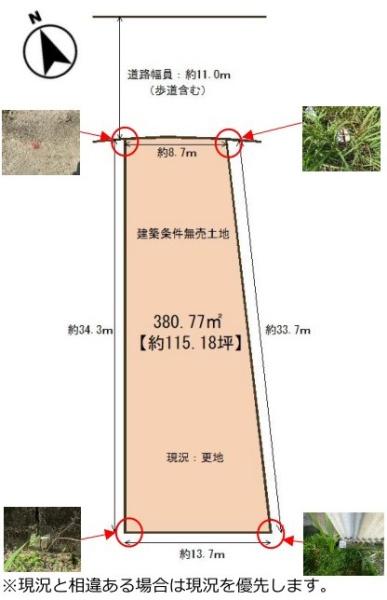 京都市左京区北白川上池田町の土地