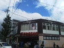 京都市左京区修学院川尻町の中古一戸建て(フレスコ修学院店)