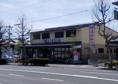 リソシエラグジェ北野(フレスコ北野白梅町店)