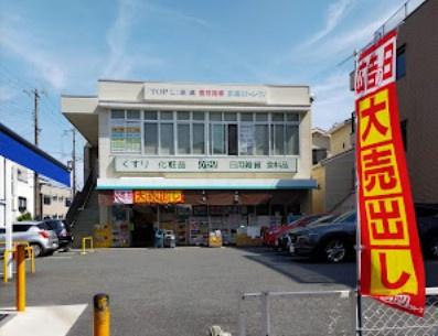 リソシエラグジェ北野(ドラッグひかり白梅町店)